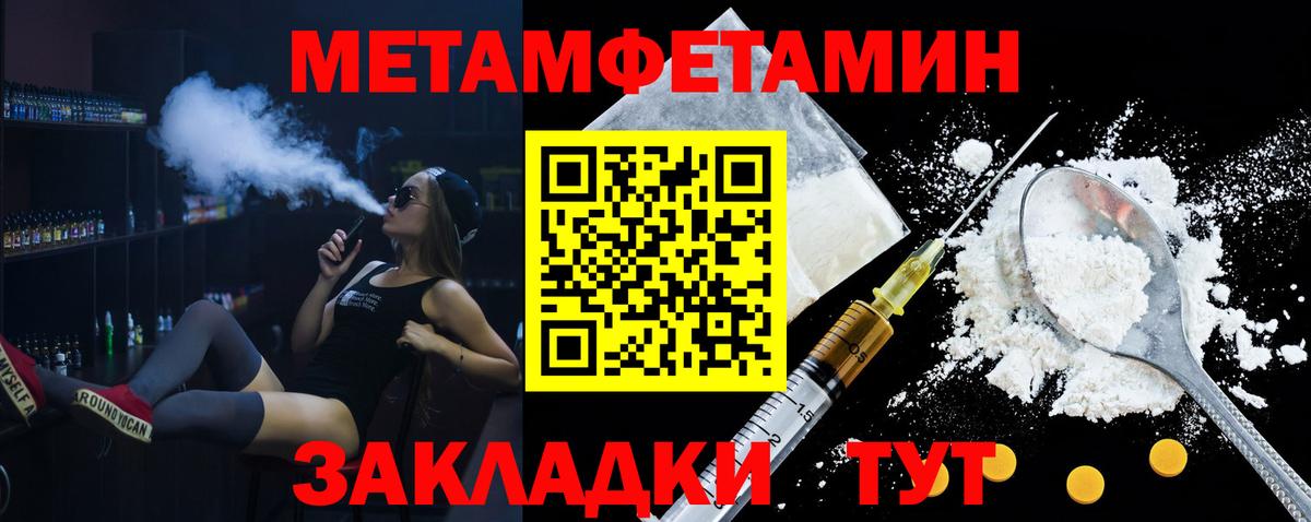 Амфетамин  Вход с VPN  Магнитогорск  АМФ 98% 