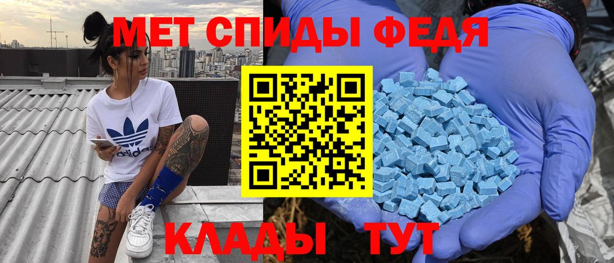 АМФ 98% Магнитогорск