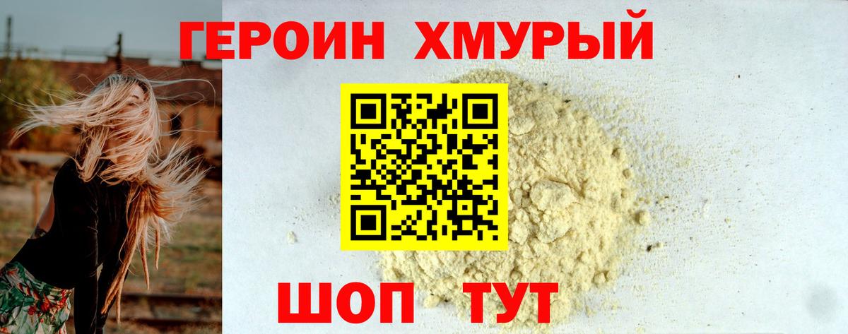 Cocaine Магнитогорск
