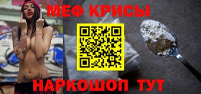 амфетамин Гусев