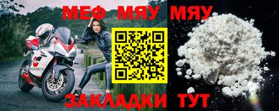 амфетамин Гусев