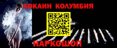 амфетамин Гусев