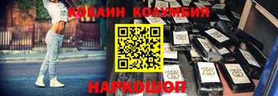 амфетамин Гусев