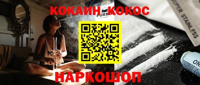 ПСИЛОЦИБИНОВЫЕ ГРИБЫ Гусь-Хрустальный