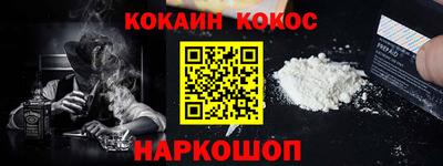 ALPHA-PVP Гусиноозёрск