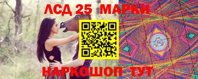 амфетамин Гусев