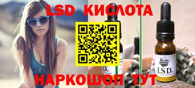 амфетамин Гусев