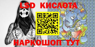 ПСИЛОЦИБИНОВЫЕ ГРИБЫ Гусь-Хрустальный