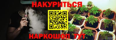 ПСИЛОЦИБИНОВЫЕ ГРИБЫ Гусь-Хрустальный
