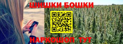 ПСИЛОЦИБИНОВЫЕ ГРИБЫ Гусь-Хрустальный
