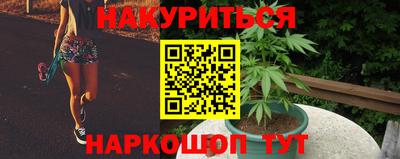 амфетамин Гусев