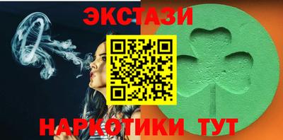 амфетамин Гусев