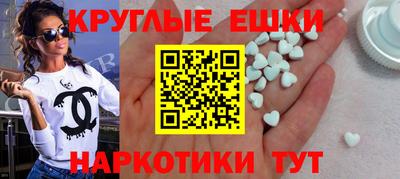 ALPHA-PVP Гусиноозёрск