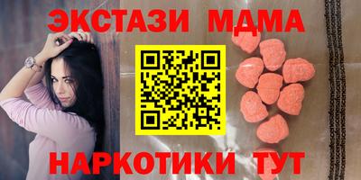 амфетамин Гусев