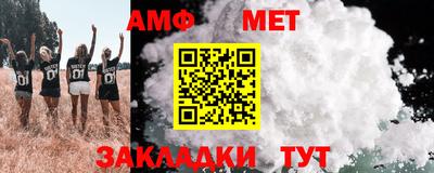 амфетамин Гусев