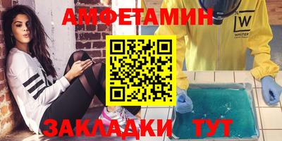 ALPHA-PVP Гусиноозёрск