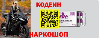ПСИЛОЦИБИНОВЫЕ ГРИБЫ Гусь-Хрустальный