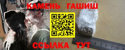 ALPHA-PVP Гусиноозёрск