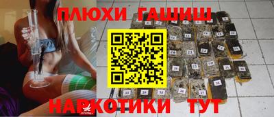 ALPHA-PVP Гусиноозёрск
