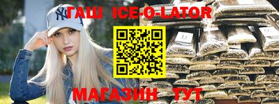 амфетамин Гусев