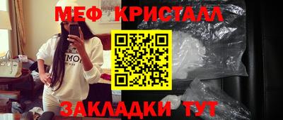 ALPHA-PVP Гусиноозёрск