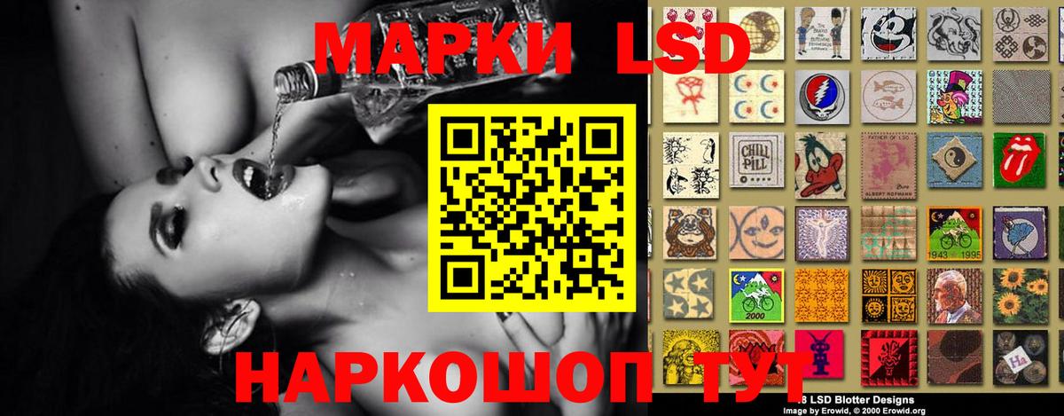 LSD-25 экстази ecstasy  Лсд 25 экстази ecstasy  Вход с VPN  Магнитогорск 